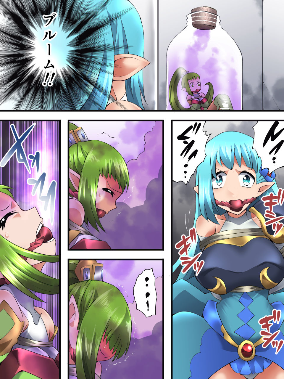 Yousei Kishi Fairy Bloom Ch. 3 page 8 full