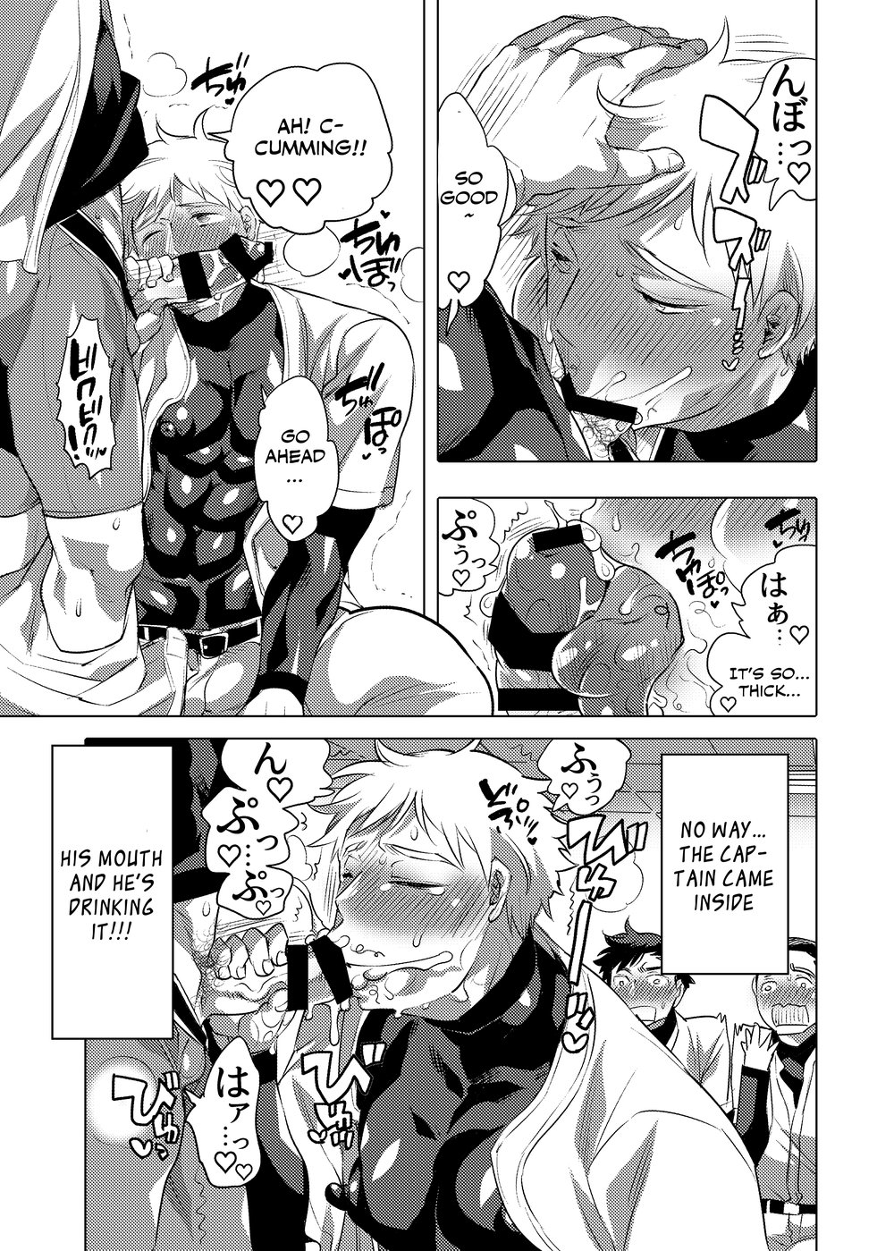 Chintore Yakyuubu Nyuubu, Soku Homo Ochi page 6 full