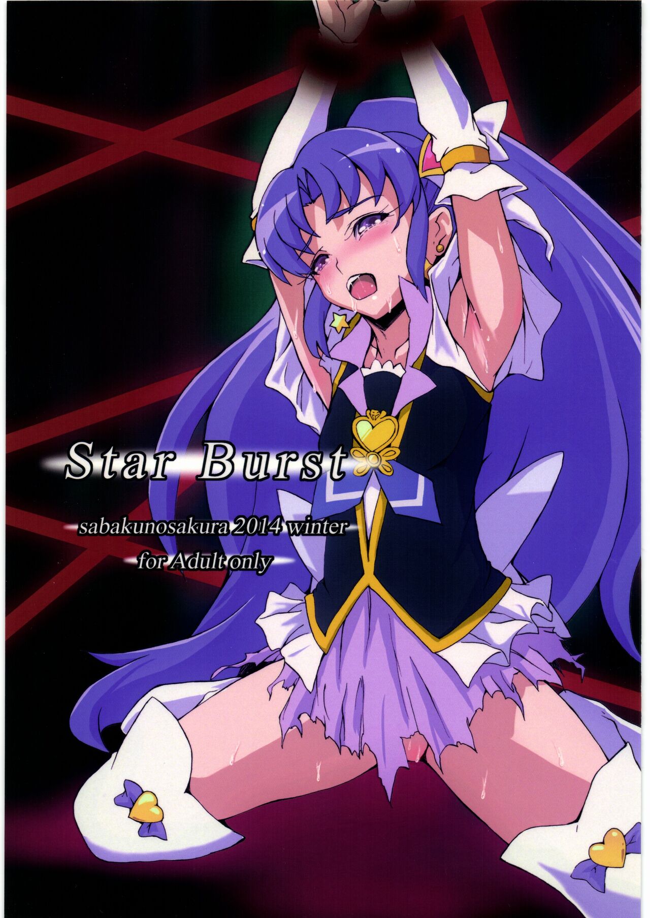 Star Burst page 1 full