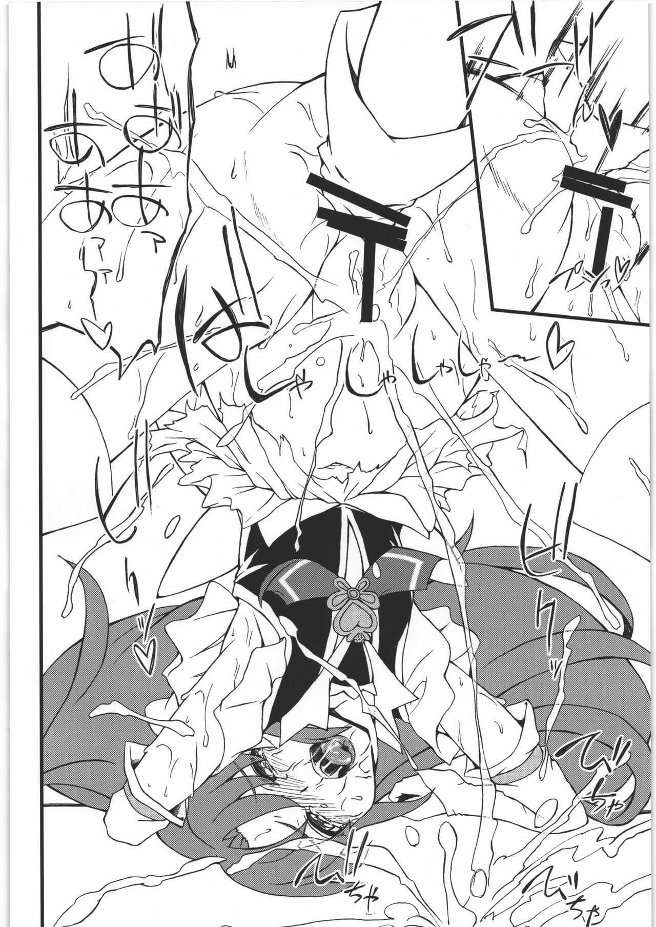 Star Burst page 9 full