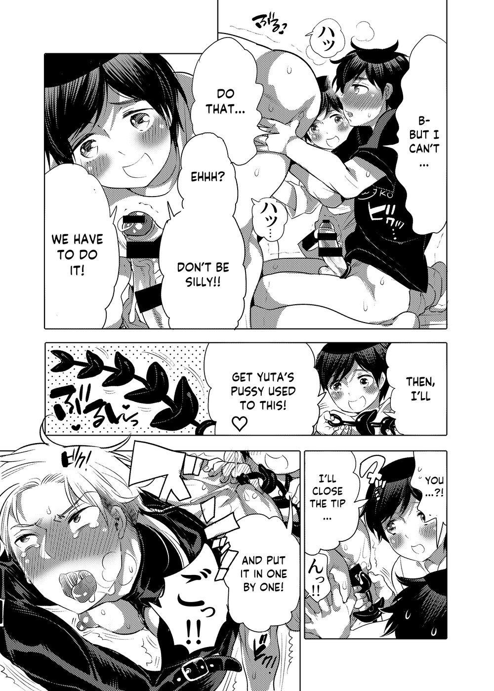 M Dorei no Onii-chan ni natte shimaimashita page 5 full