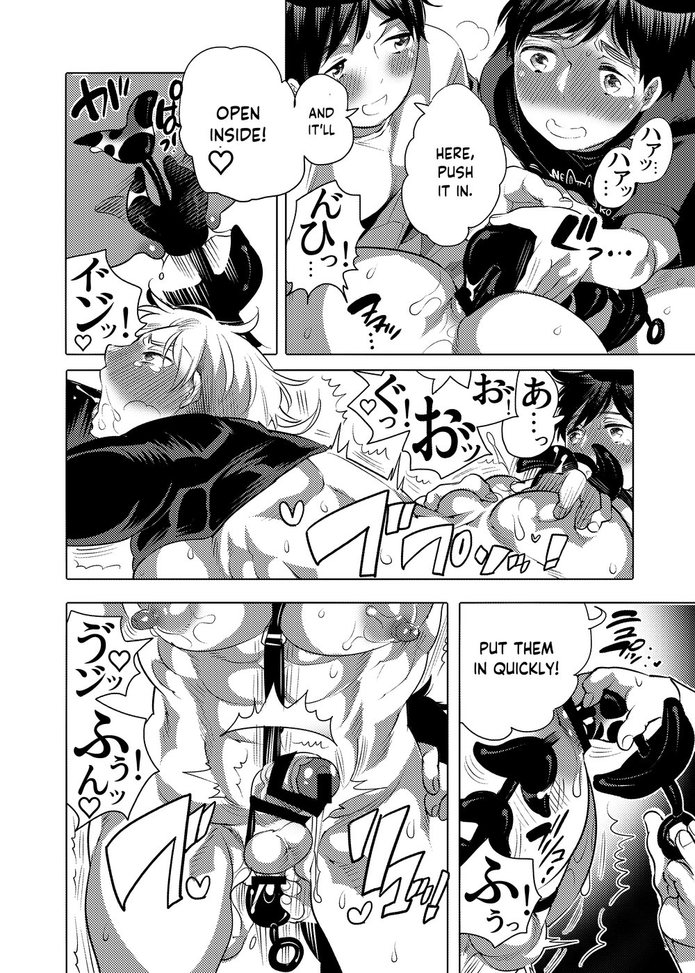 M Dorei no Onii-chan ni natte shimaimashita page 6 full