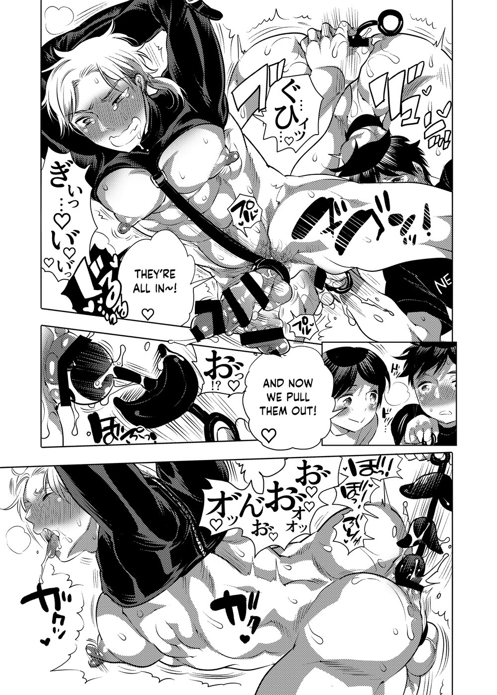 M Dorei no Onii-chan ni natte shimaimashita page 7 full
