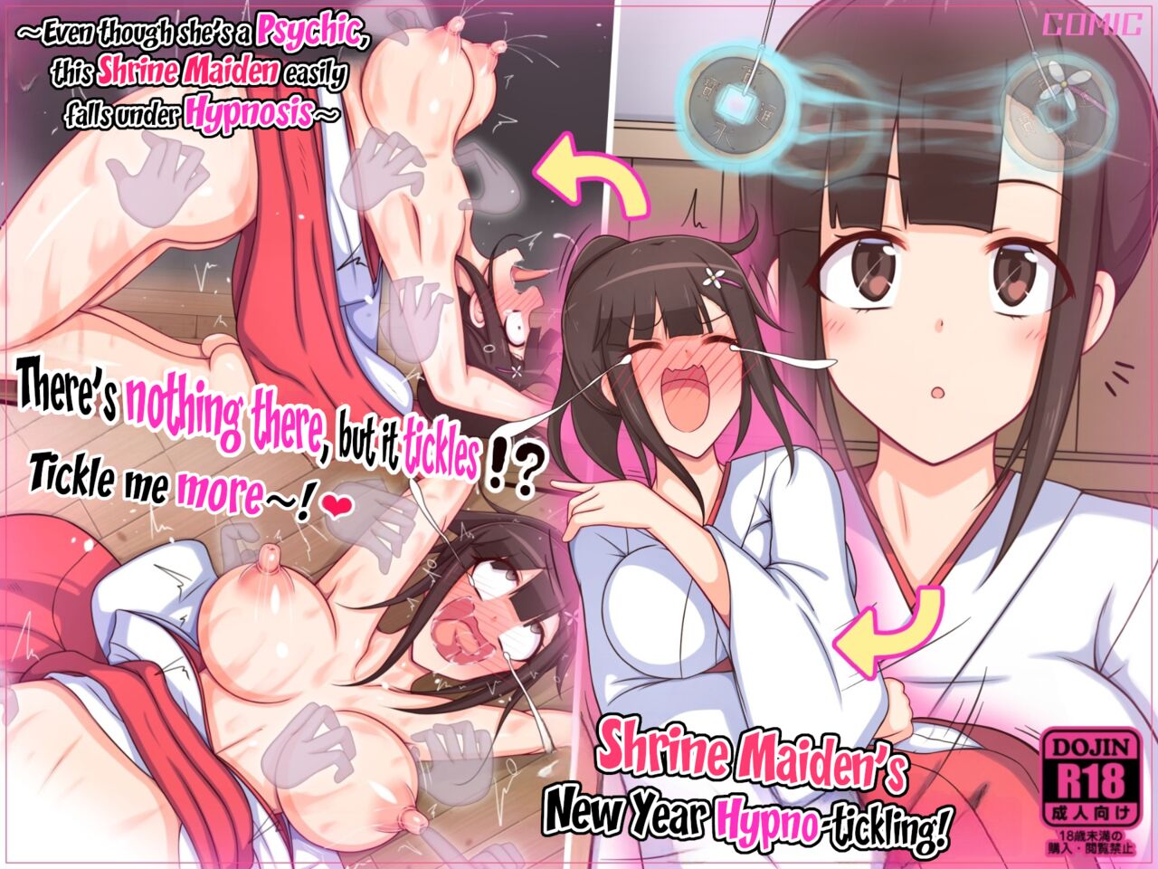 Miko-san no Kusuguri Saimin Himehajime | Shrine Maiden's New Year Hypno-tickling! page 1 full