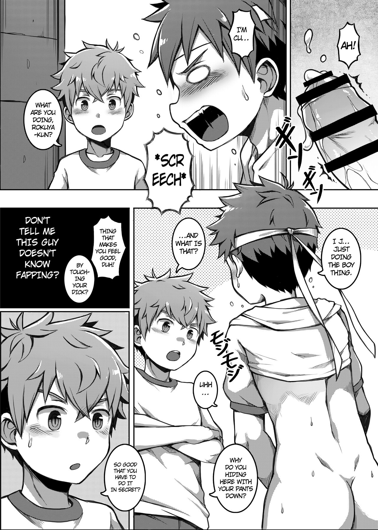 Taiiku Jugyou wa Saikou daze! | Physical Education is Awesome! page 10 full