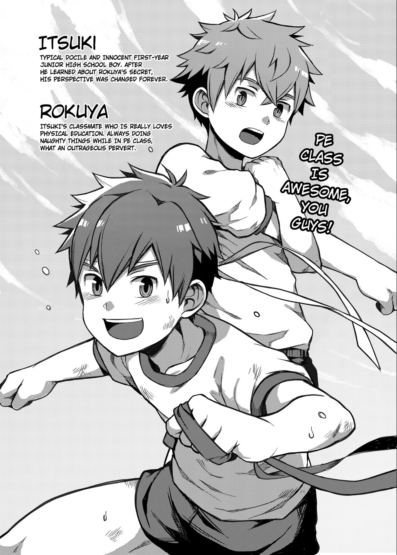 Taiiku Jugyou wa Saikou daze! | Physical Education is Awesome! page 2 full