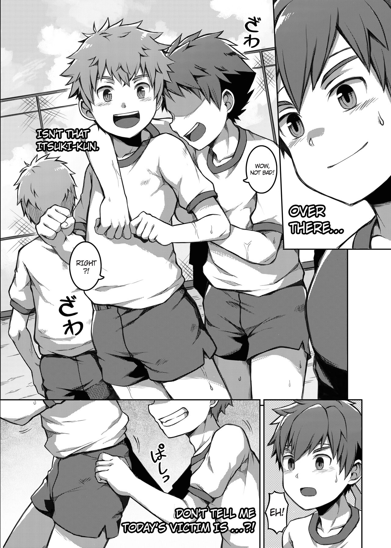Taiiku Jugyou wa Saikou daze! | Physical Education is Awesome! page 4 full