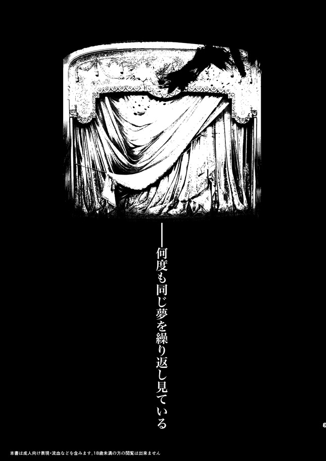 The Phantom of the Opera page 2 full