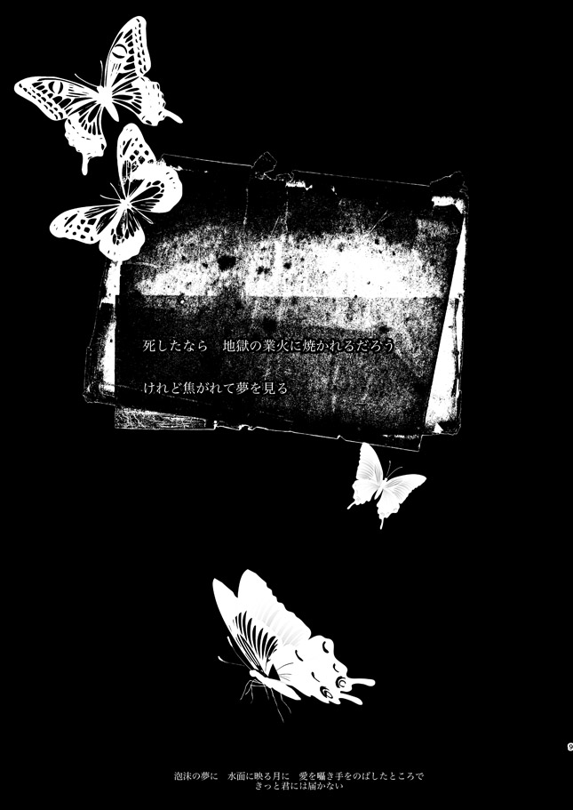 The Phantom of the Opera page 8 full