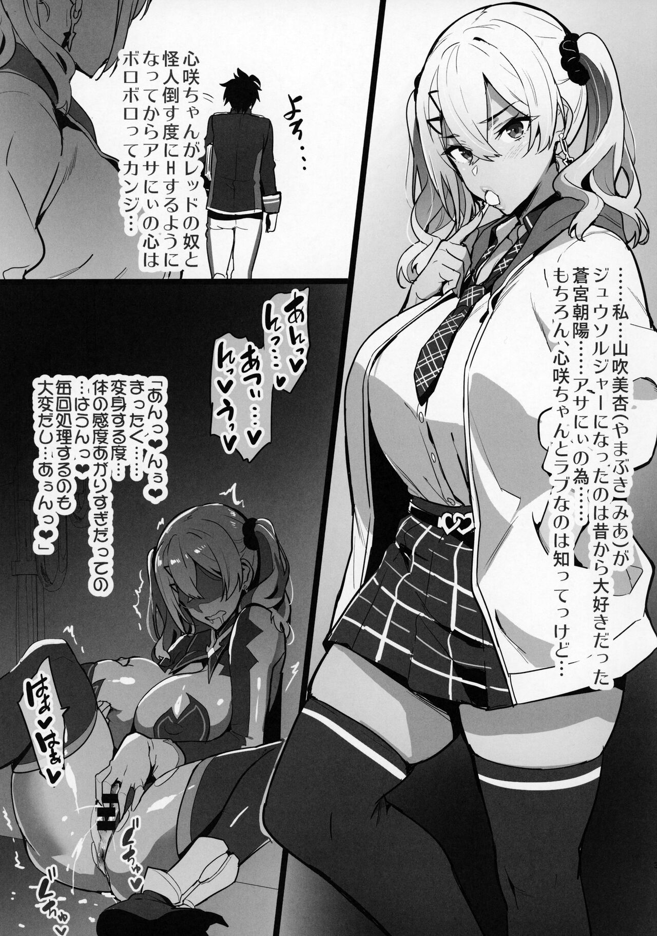 C101 No Hon page 2 full