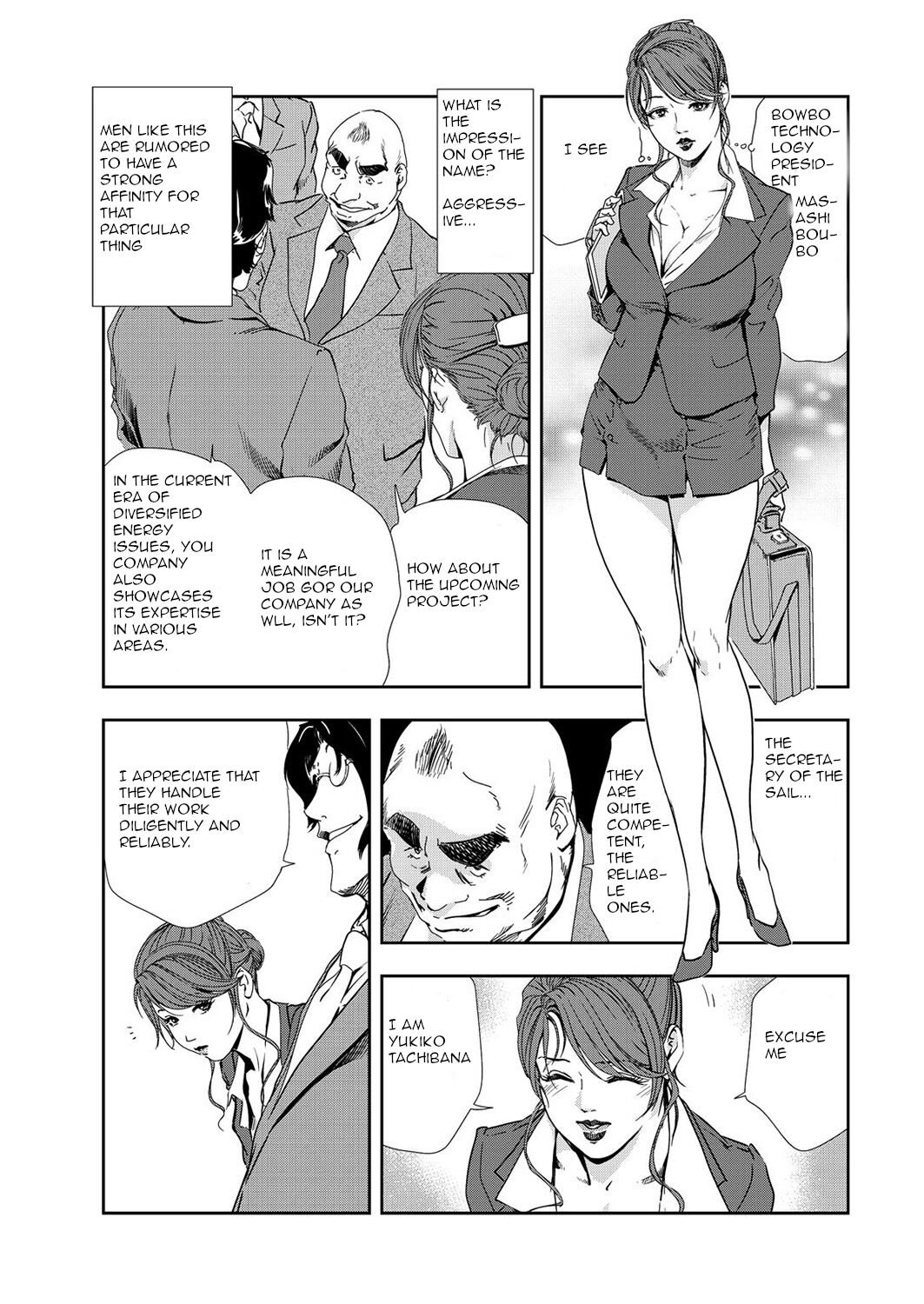 nikuhisyo yukiko 35 page 3 full