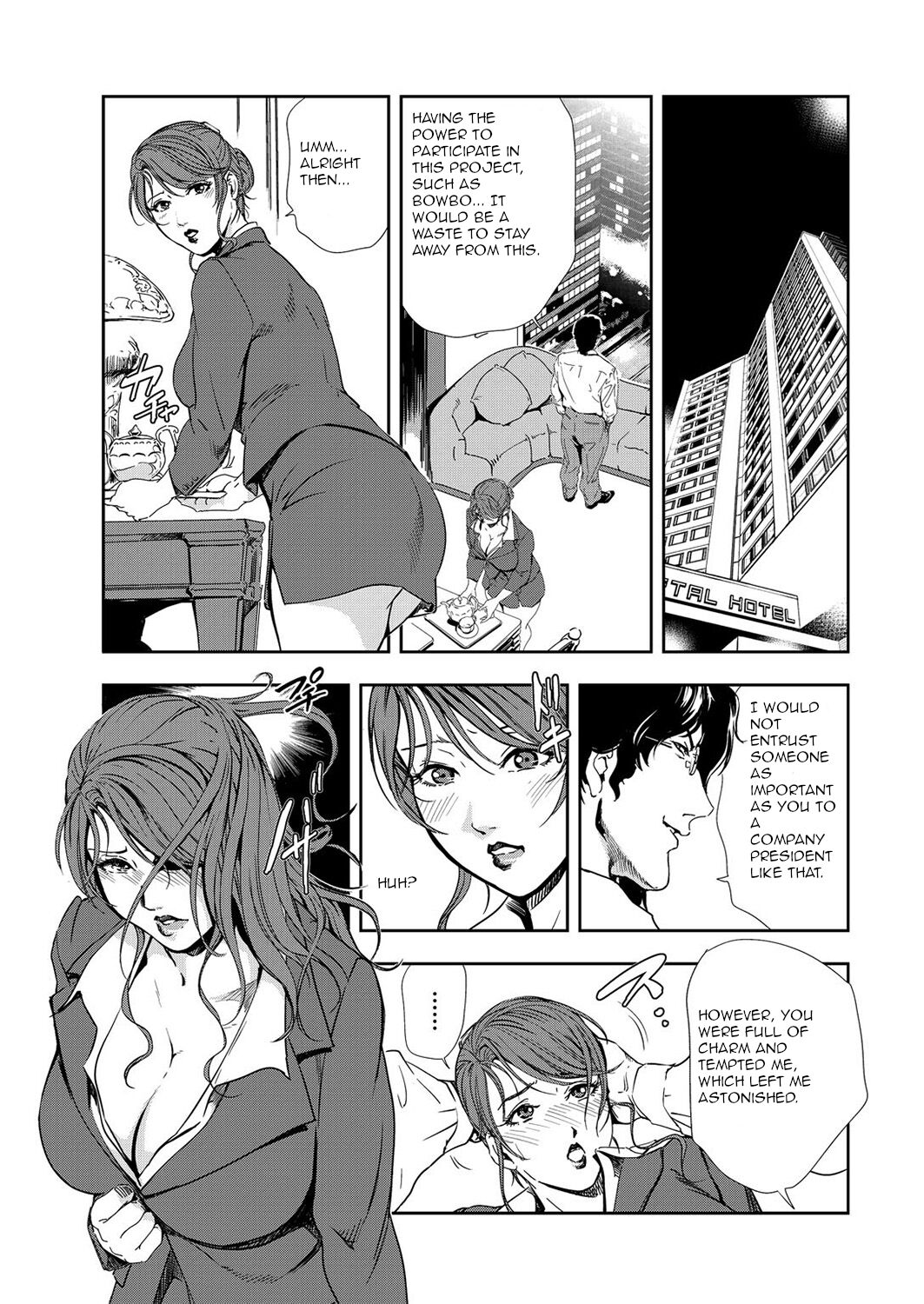 nikuhisyo yukiko 35 page 5 full