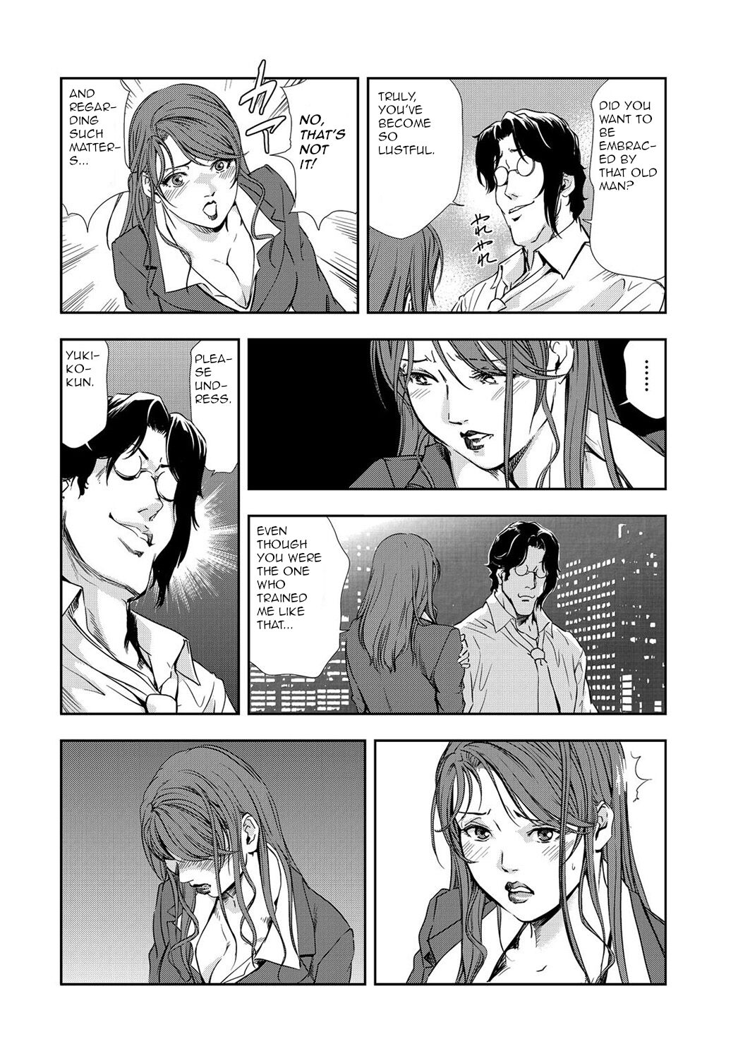 nikuhisyo yukiko 35 page 6 full
