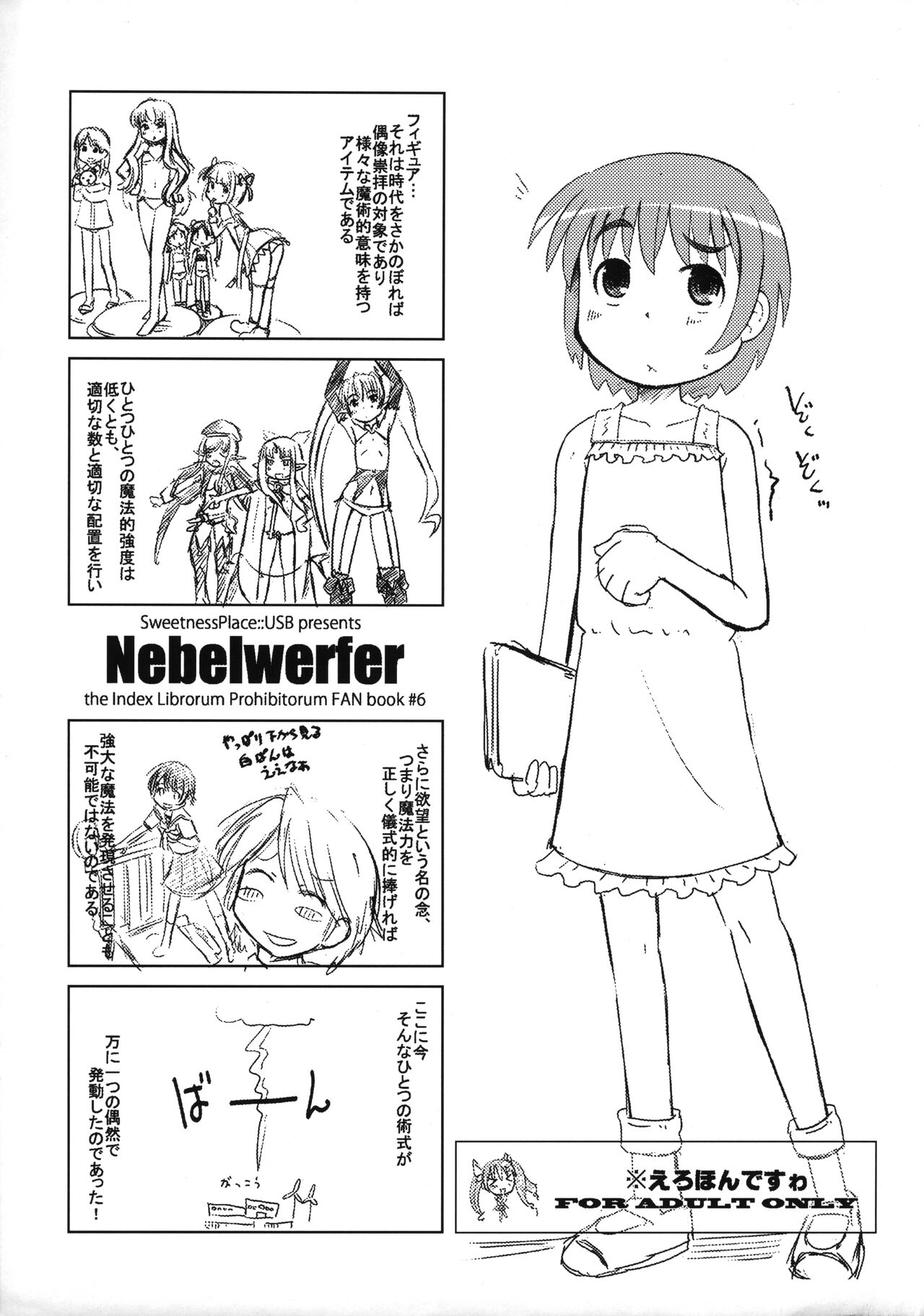Nebelwerfer page 1 full