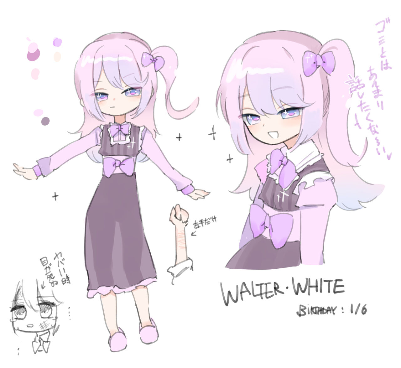 100-nichi-go ni Korosareru Walter-chan page 2 full