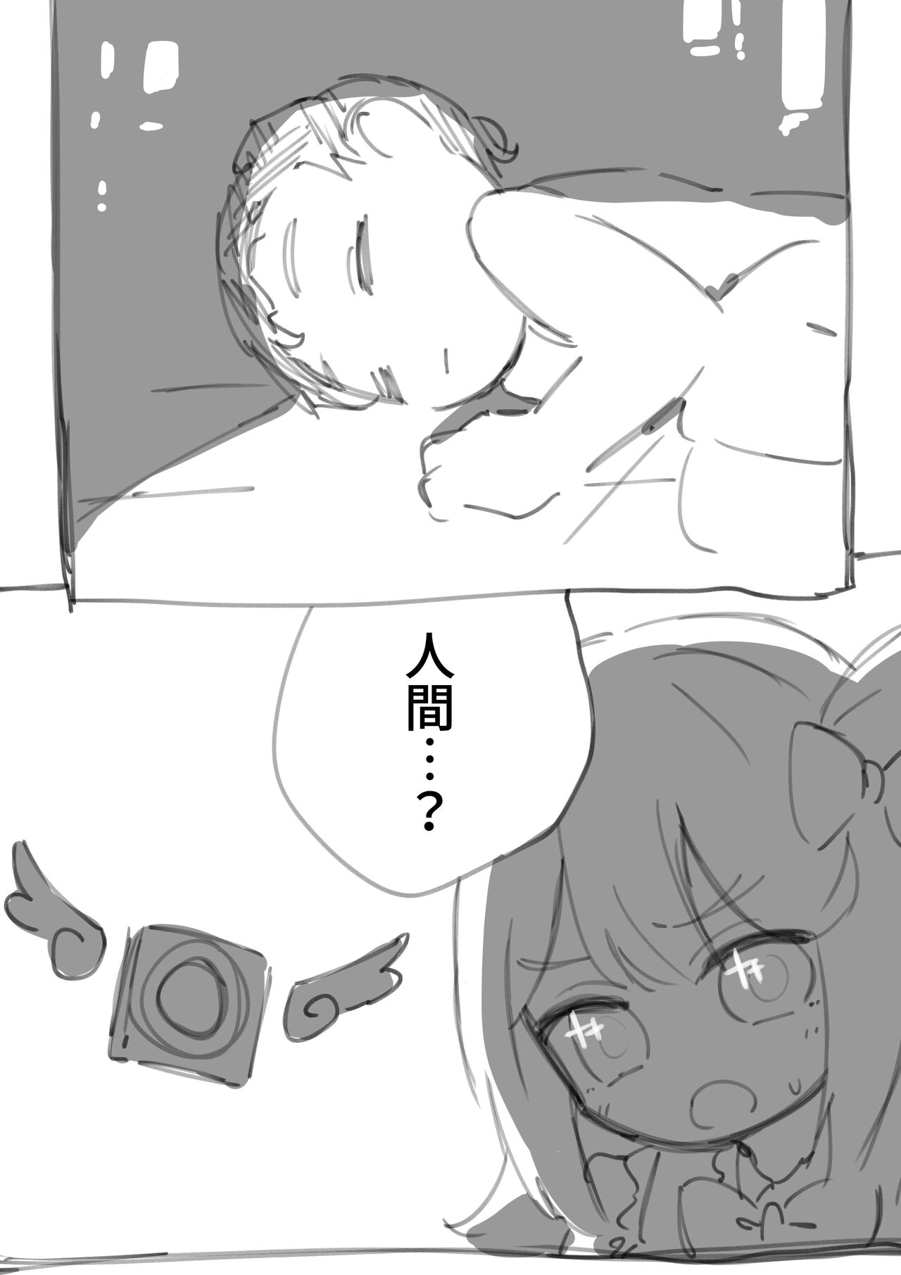 100-nichi-go ni Korosareru Walter-chan page 7 full