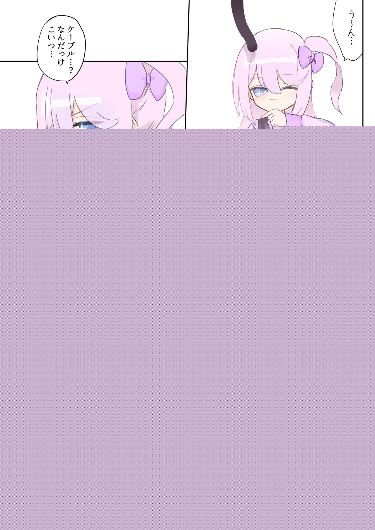 100-nichi-go ni Korosareru Walter-chan page 9 full