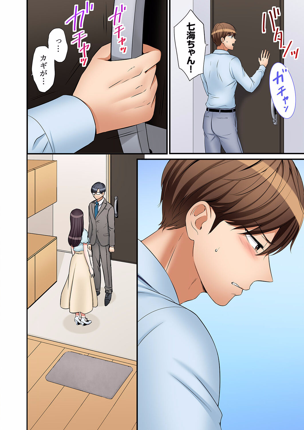 "Ato 3-kai wa Ikeru yo ne?" Otto no Kitaku Mae, Zetsurin Gitei ni Nando mo Hametaosareru Tsuma 27 page 6 full