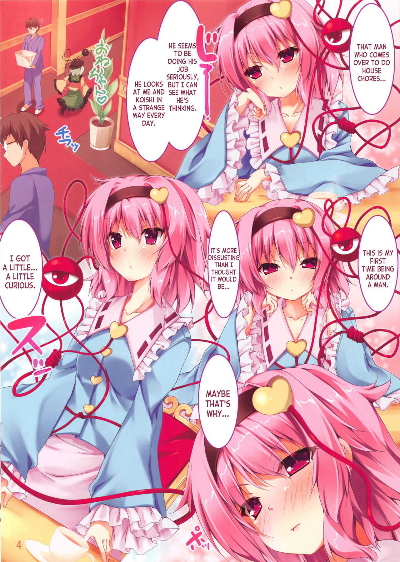 Satori-sama Anan page 4 full