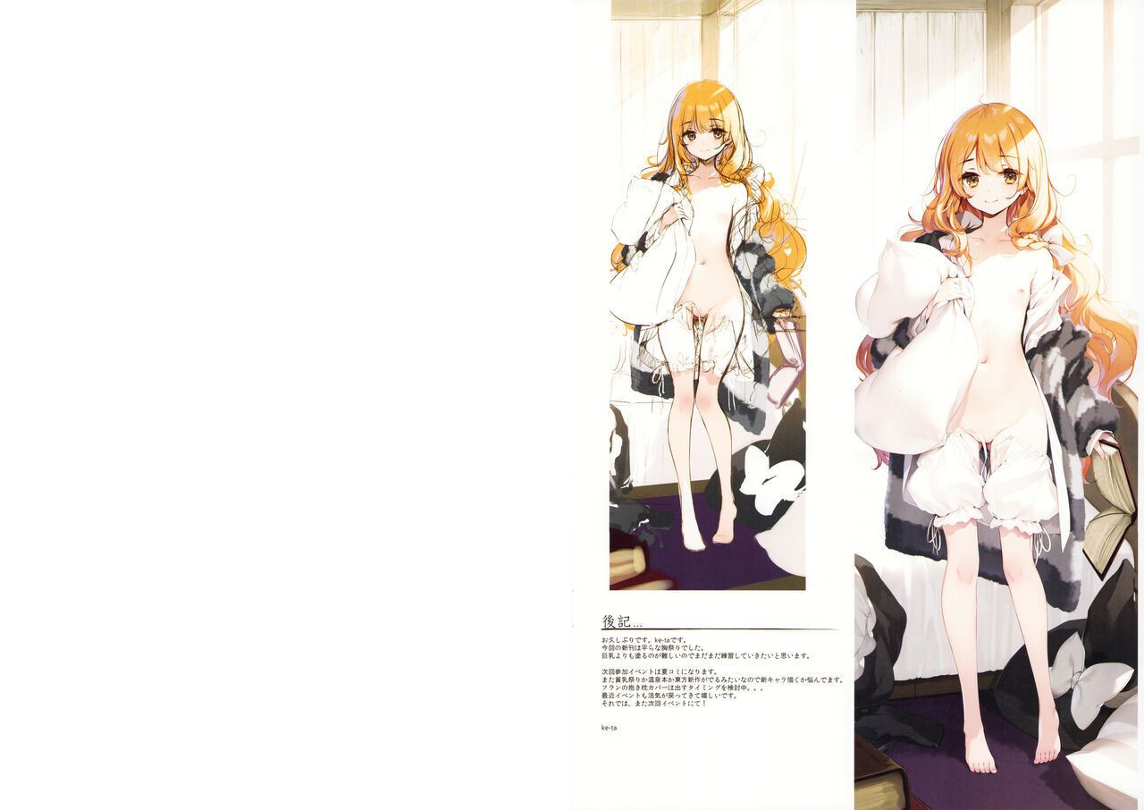 FLAT-Chest page 8 full