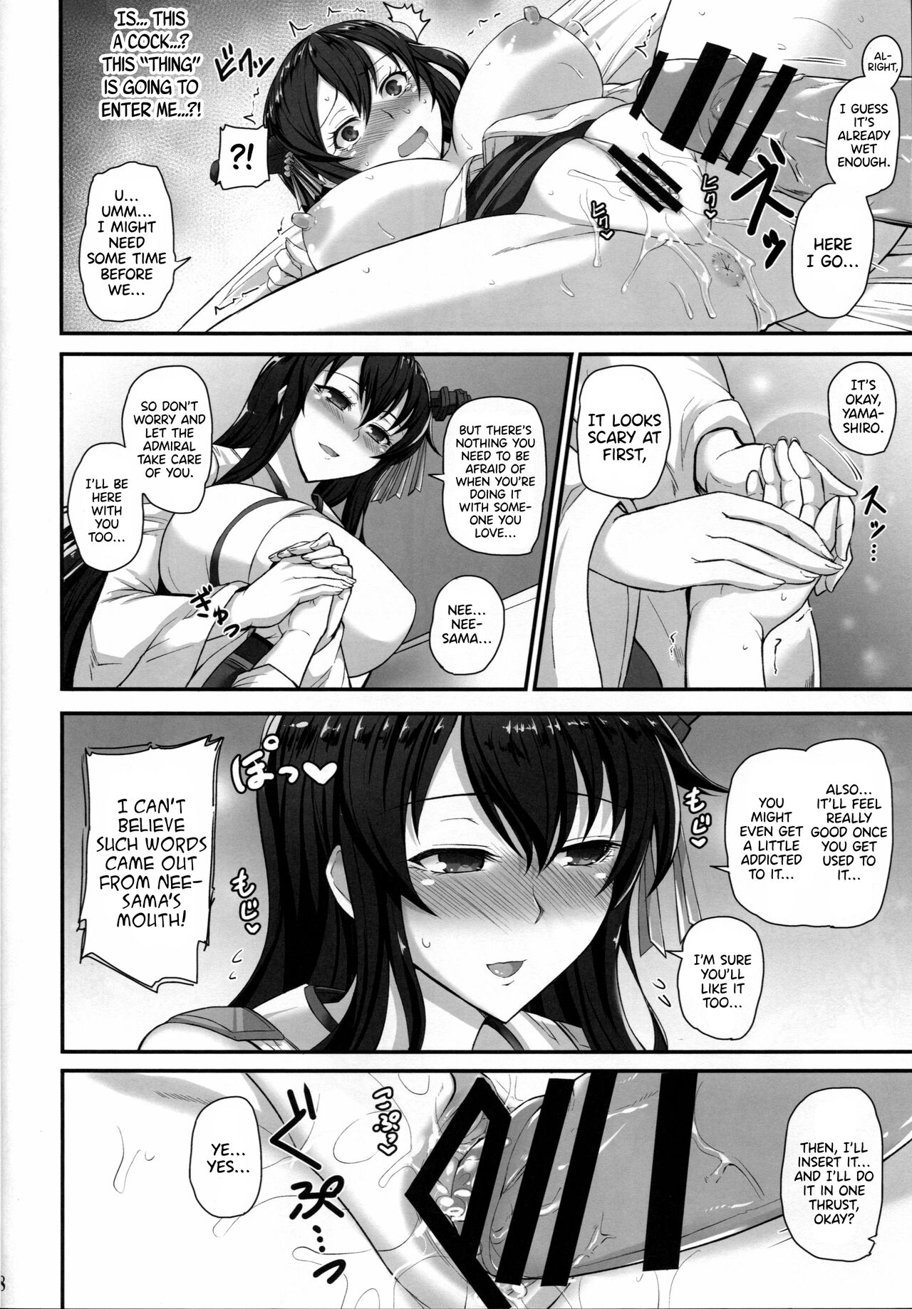Fusou Yamashiro Oyome-san Seikatsu page 9 full