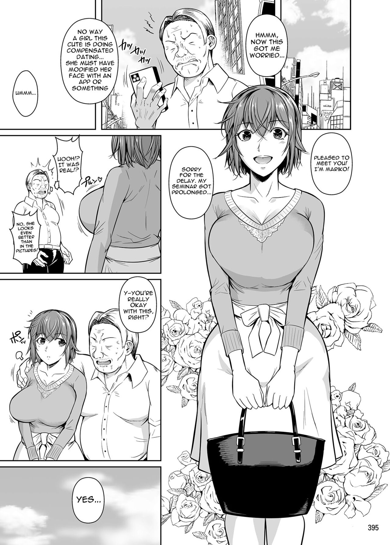Touchuukasou Legion page 3 full