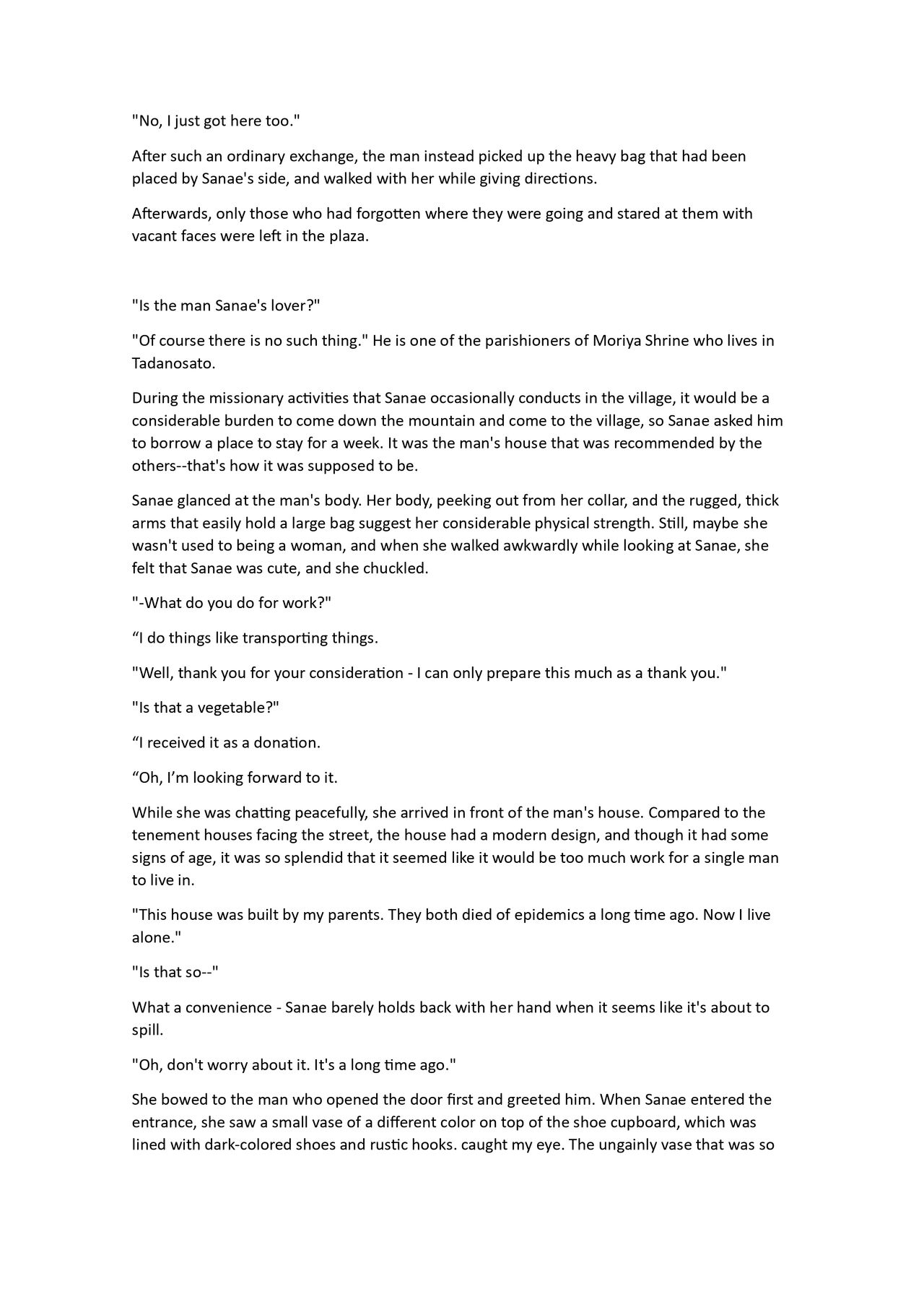 Touhou R-18 novel book "One week cohabitation with Sanae-san" page 4 full