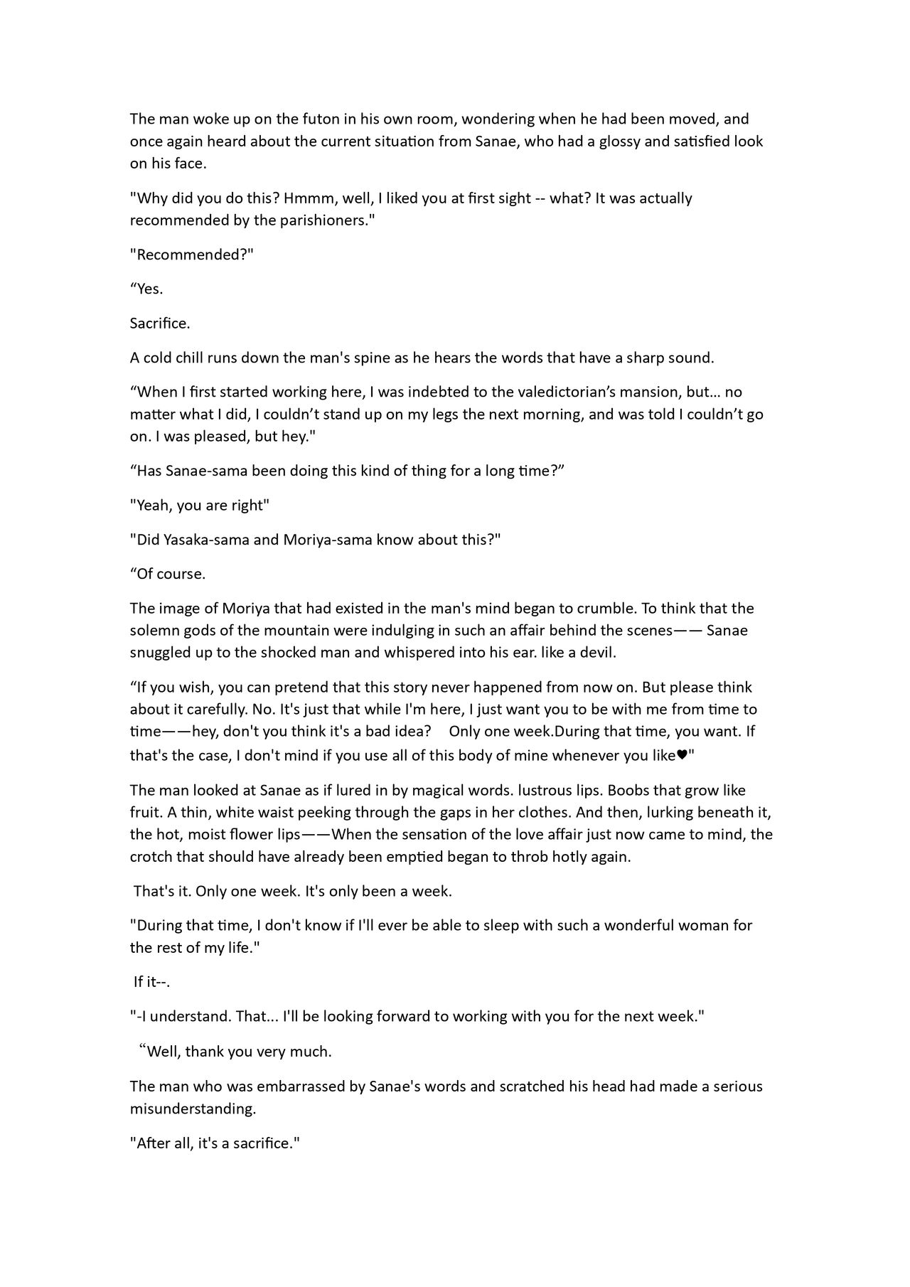 Touhou R-18 novel book "One week cohabitation with Sanae-san" page 8 full