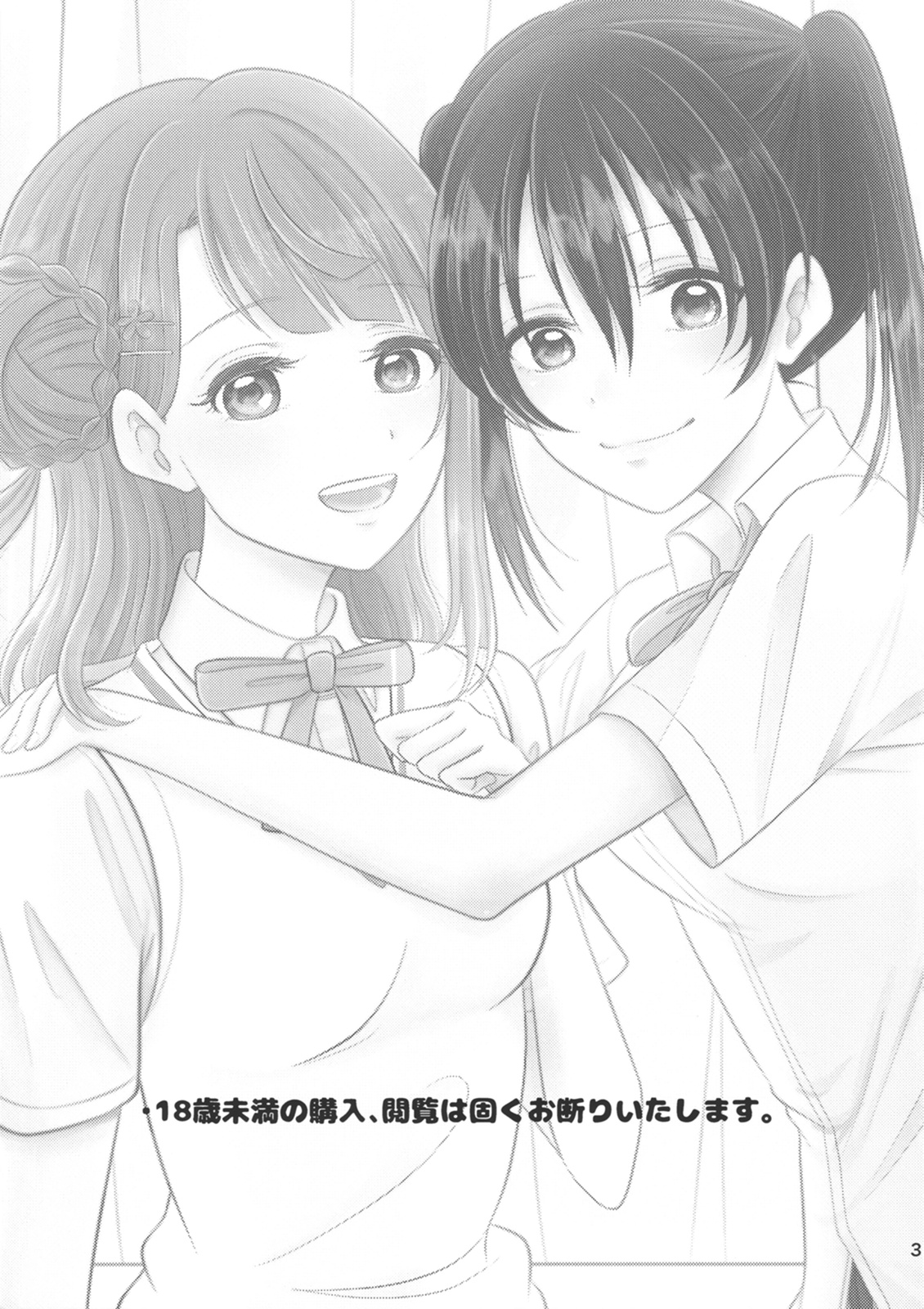 Blooming Flowers page 3 full