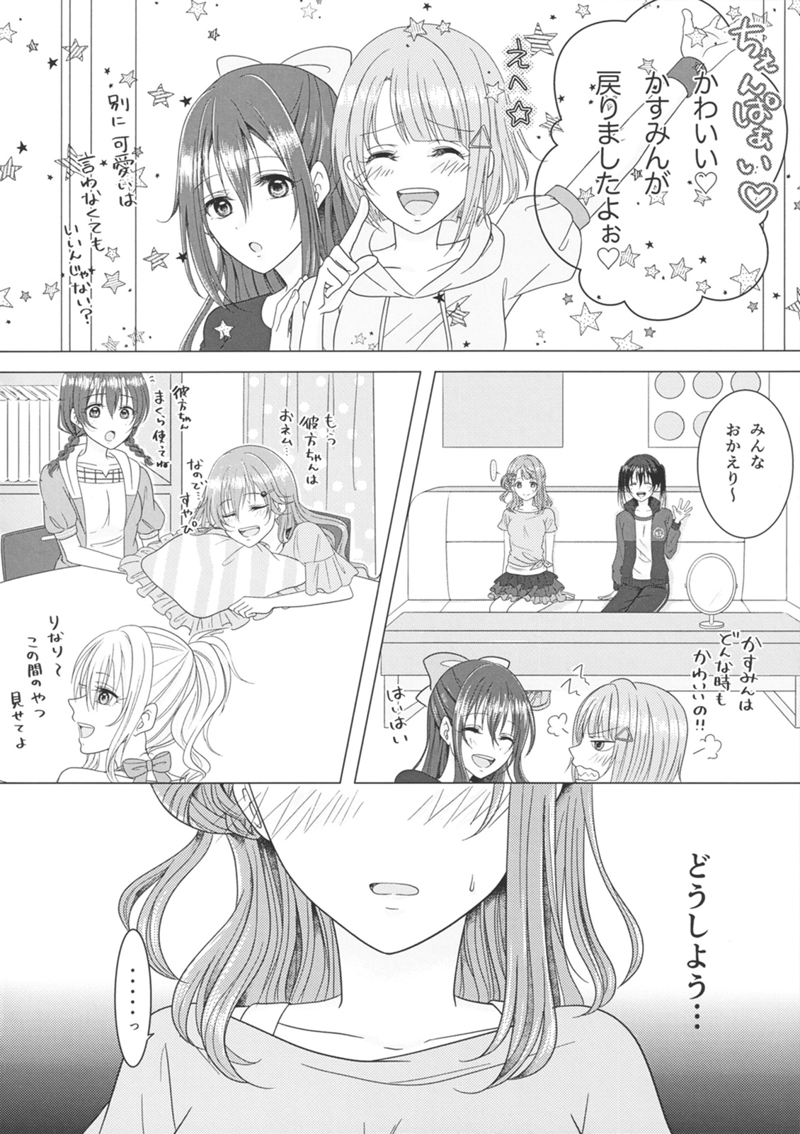 Blooming Flowers page 8 full