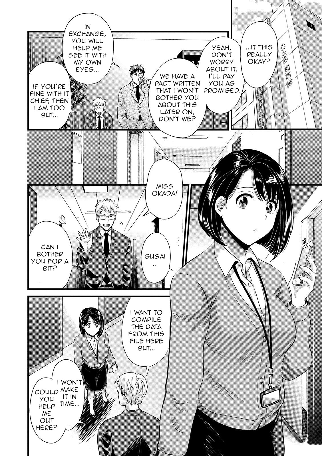 Shujin ni wa Naisho Ch. 8 page 8 full