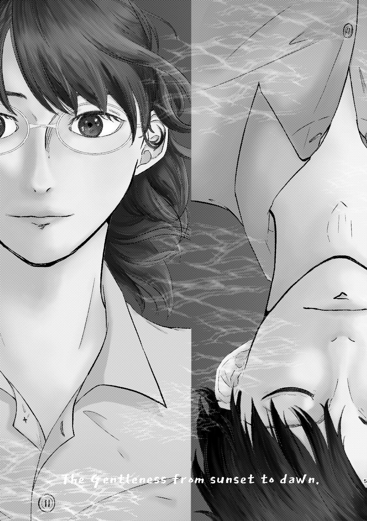 Yoru wa Yasashii page 4 full