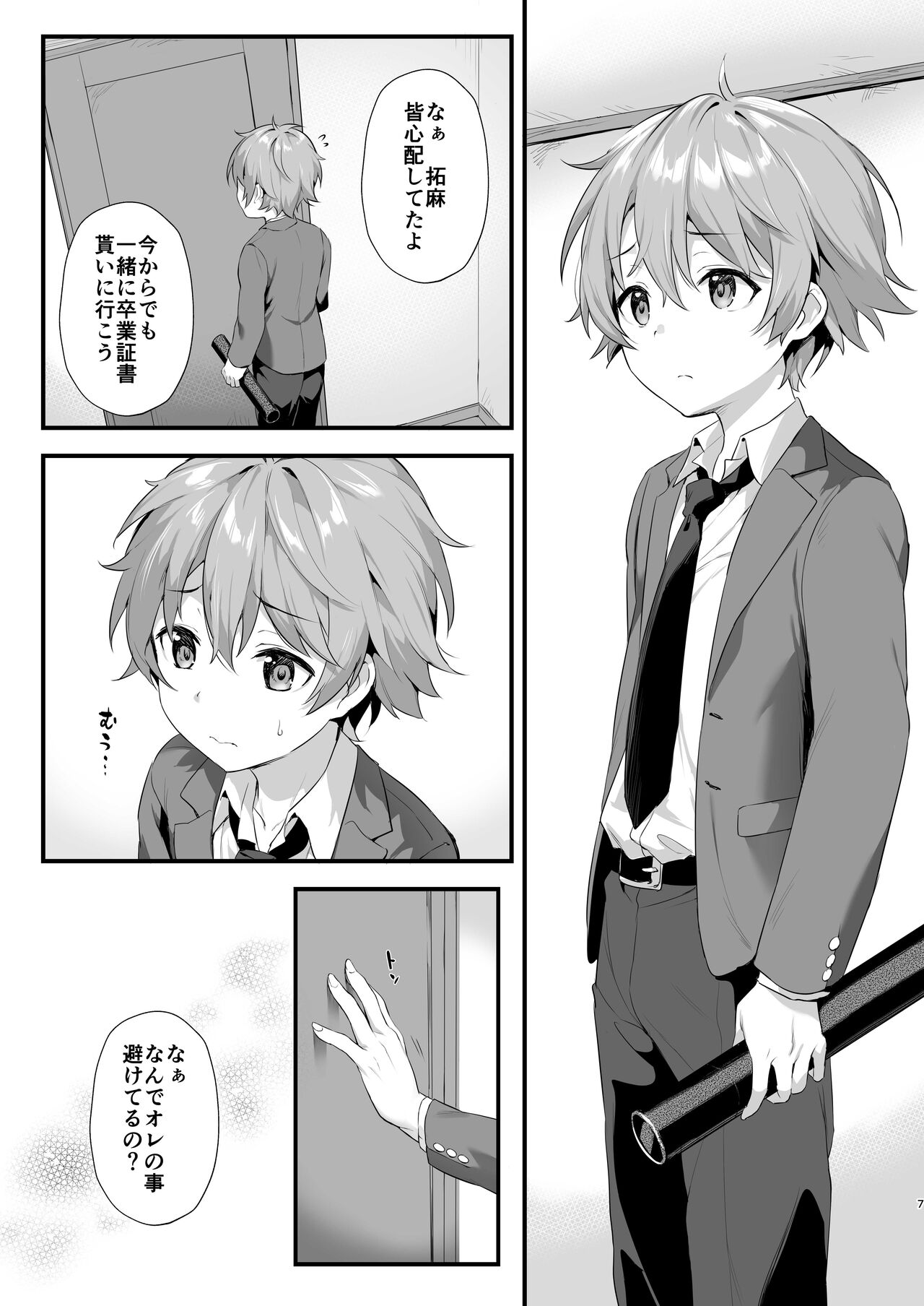 Shota Sextet 5 page 6 full