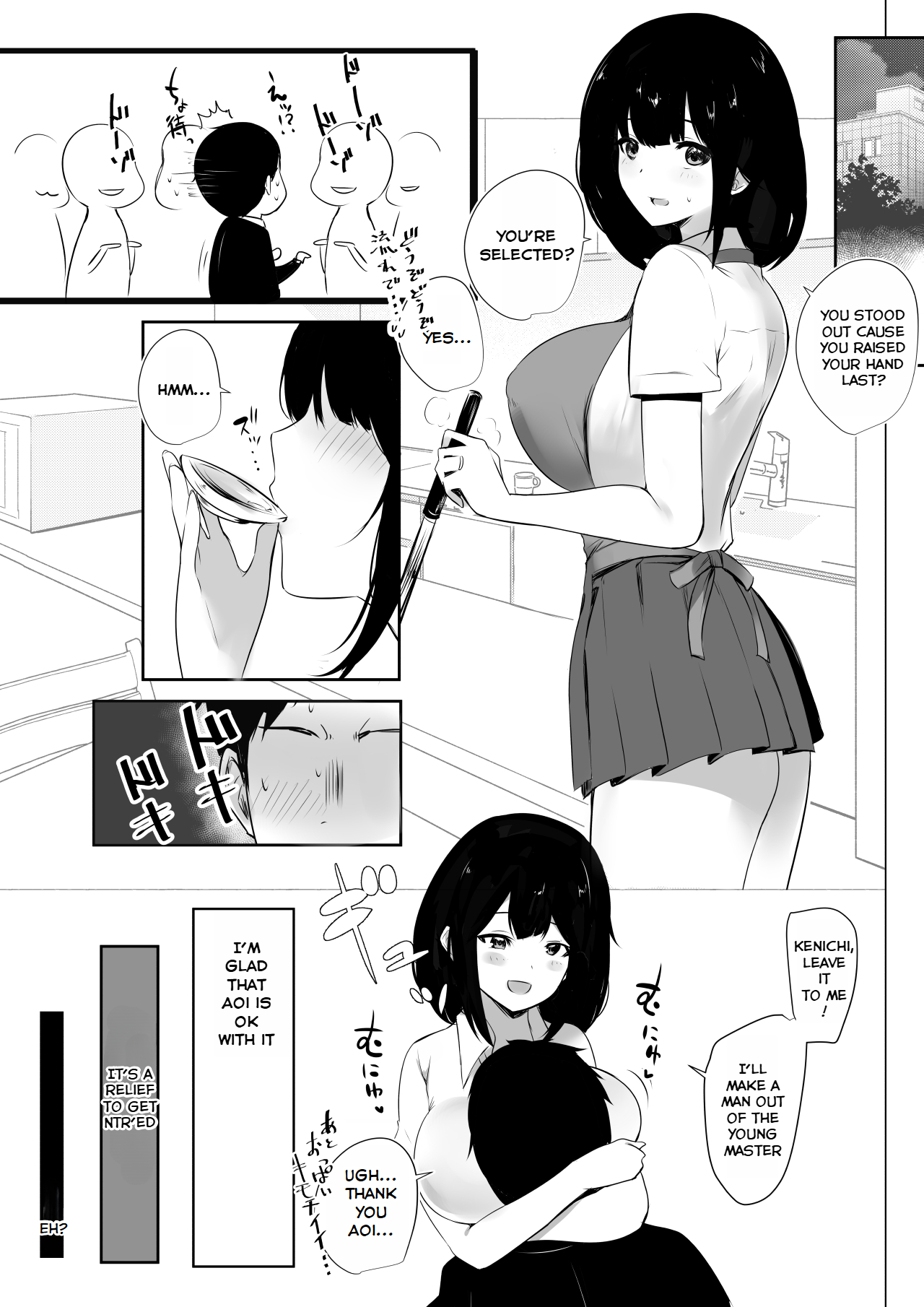 Boku dake ni Amaesasete Kureru Kyonyuu JK Tsuma o Hoka no Otoko ni Dakasete Mita 3 page 8 full