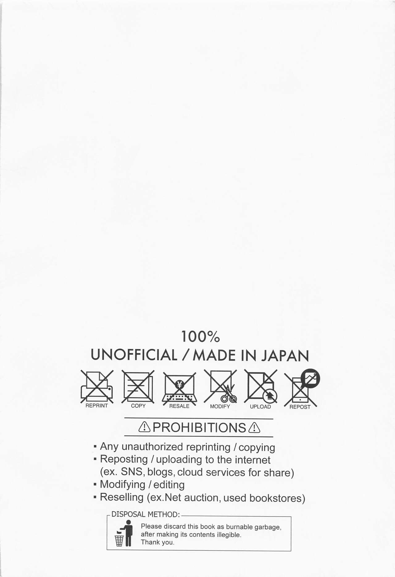 ANIMAL PANIC! page 3 full