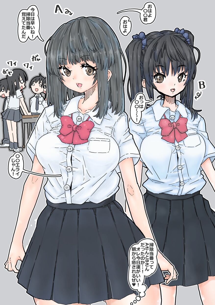 kamera-bu bushi no gurabia satsuei page 3 full