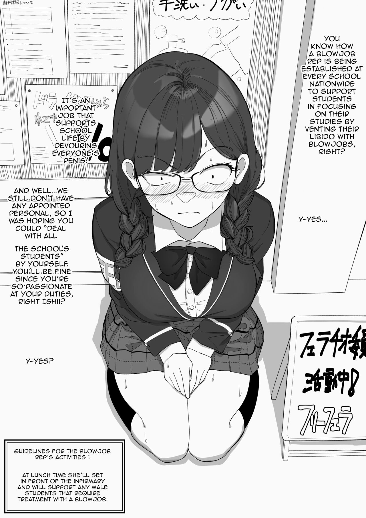 Fellatio Iinchou | Blowjob President page 6 full