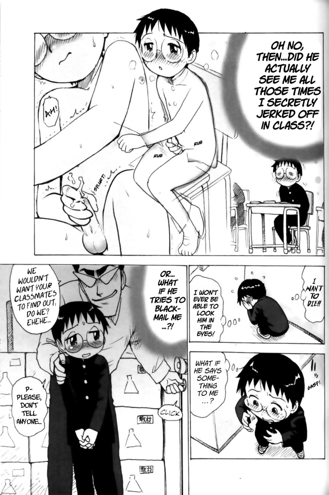 Sensei no Megane page 5 full