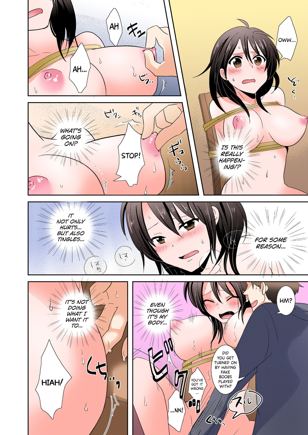AV Nai GAME Zettai ni ￮￮ Shite wa Ikemasen!   | A Risque Game No Matter What happens, You can't OO! page 8 full