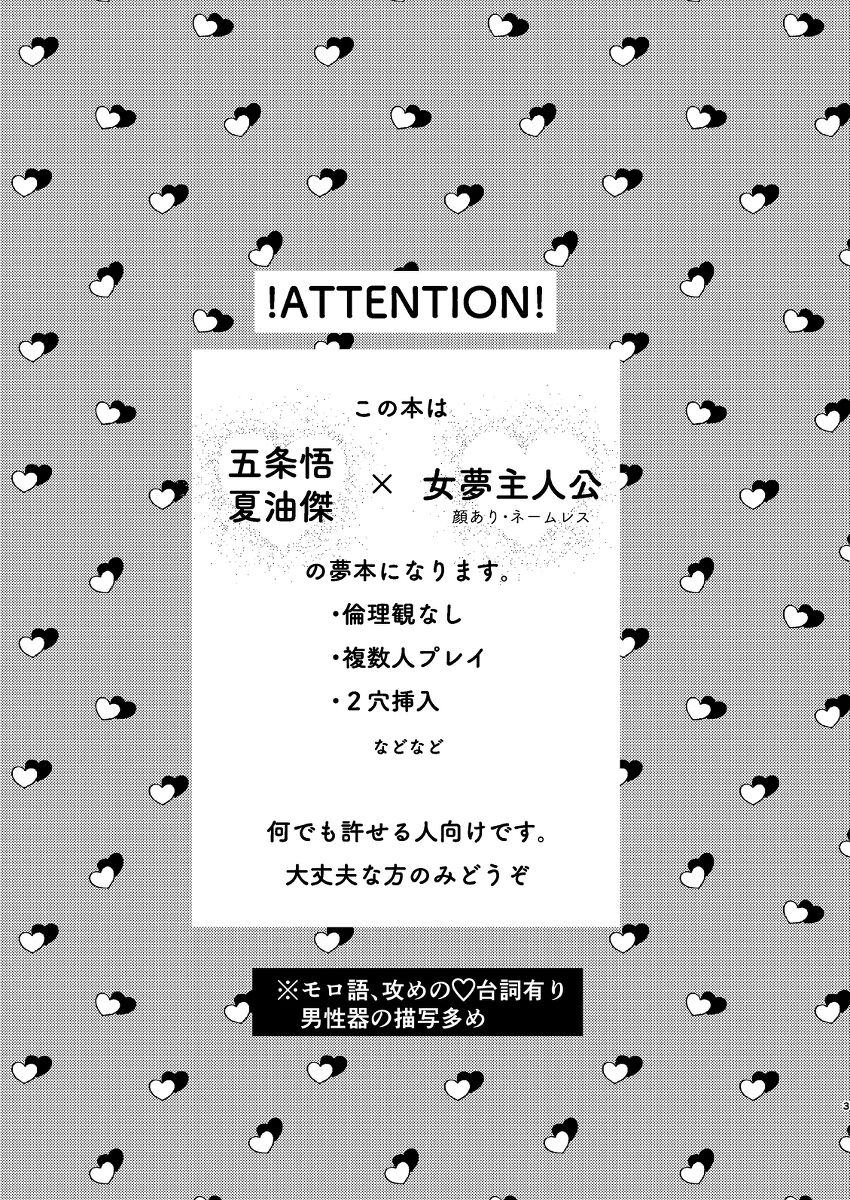 Lovers Holic page 2 full