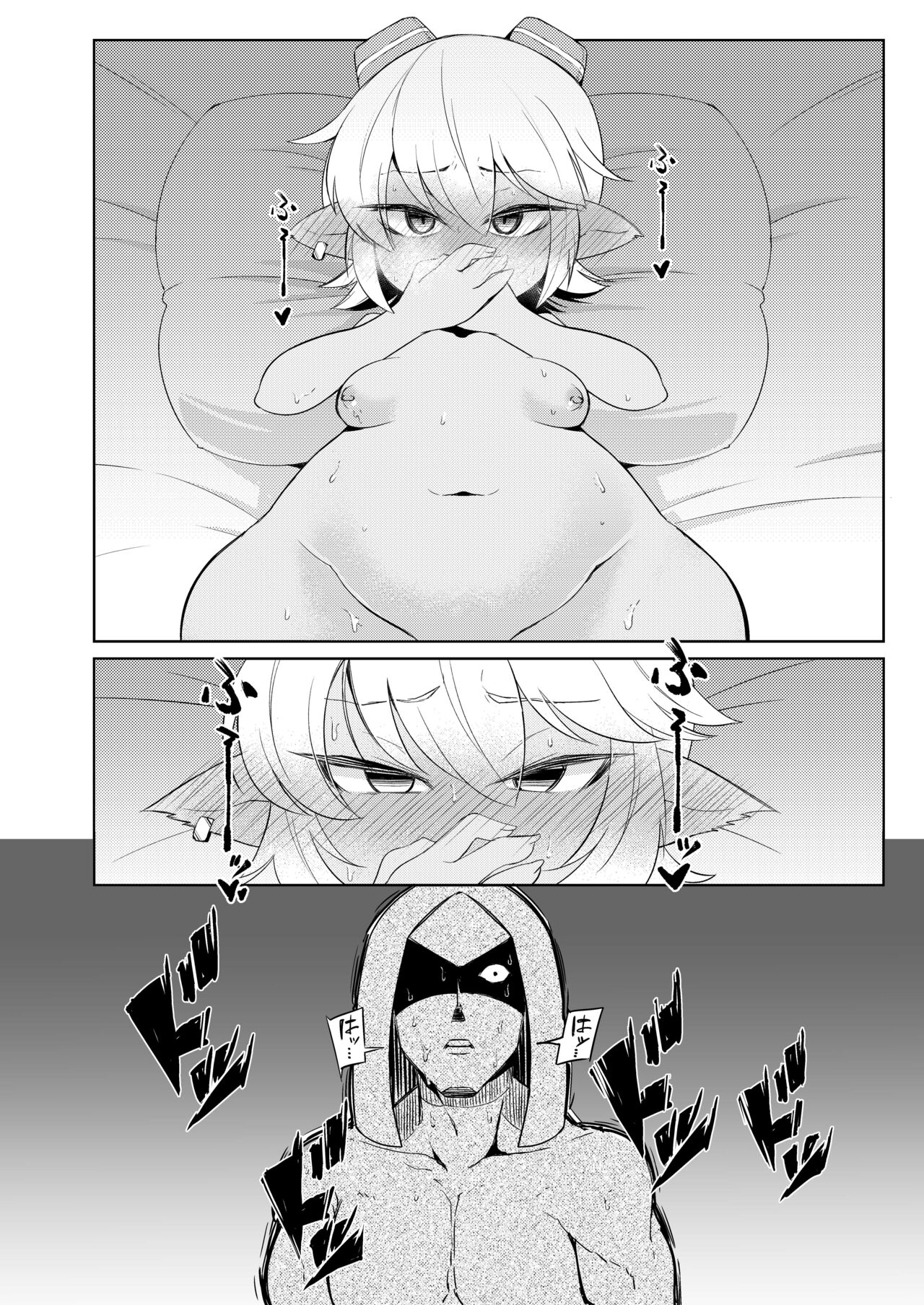 Dosukebe Yodle focus on tristana! page 10 full