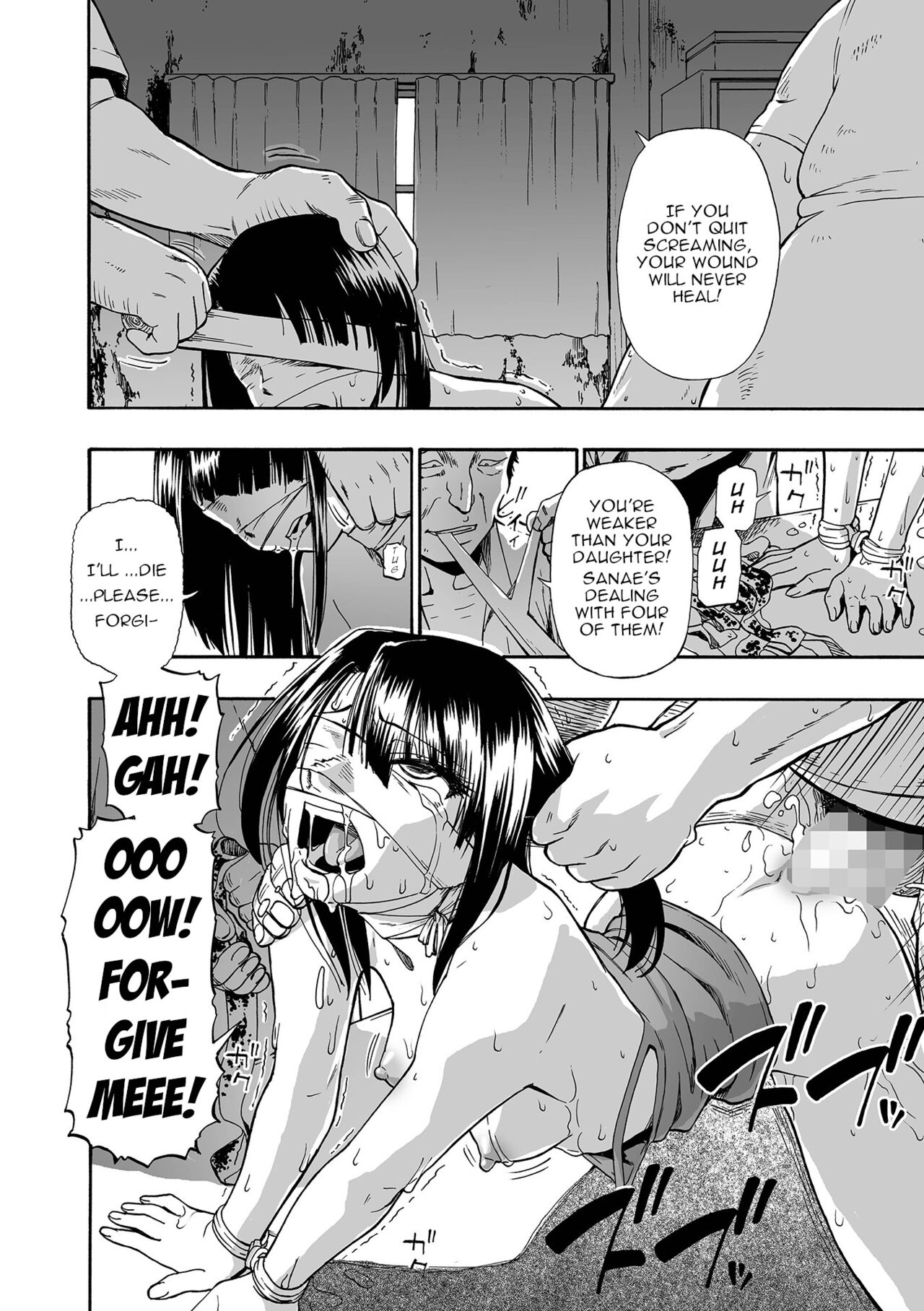 Hakidame | Garbage Dump Ch. 3 page 2 full