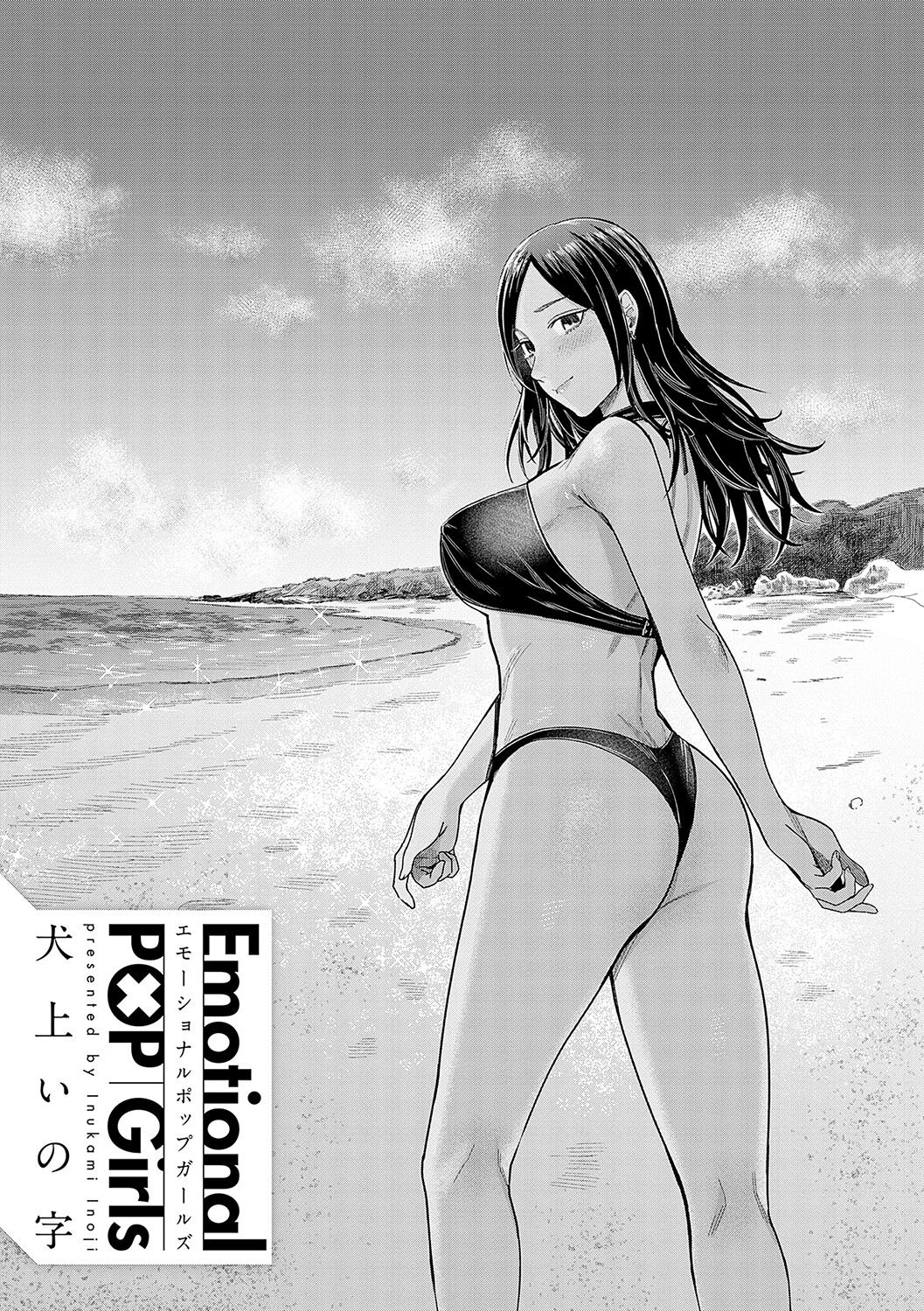 Emotional POP Girls page 2 full