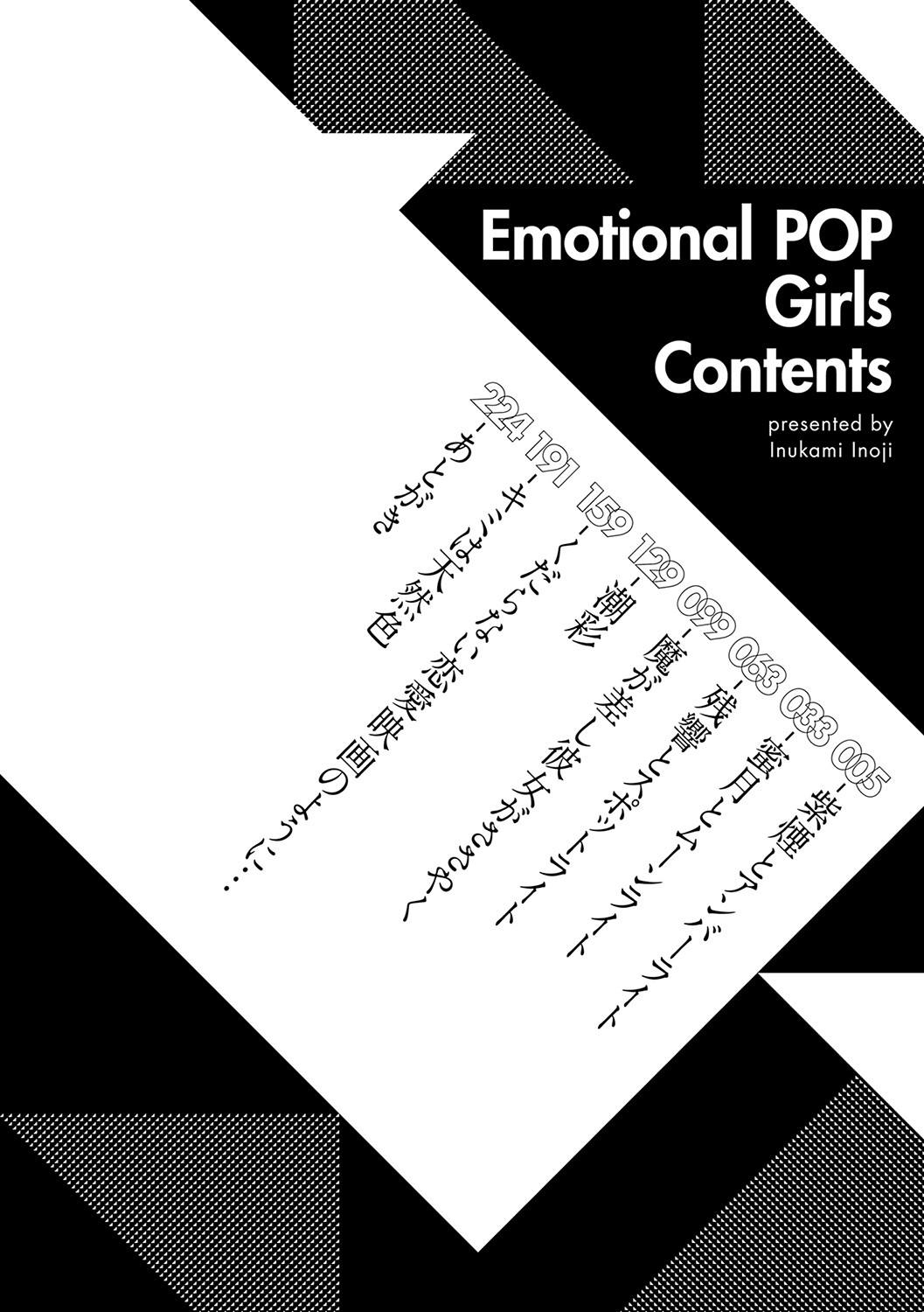 Emotional POP Girls page 3 full