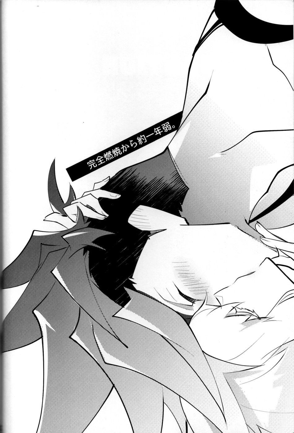 SWEET TWO BULLETS page 3 full