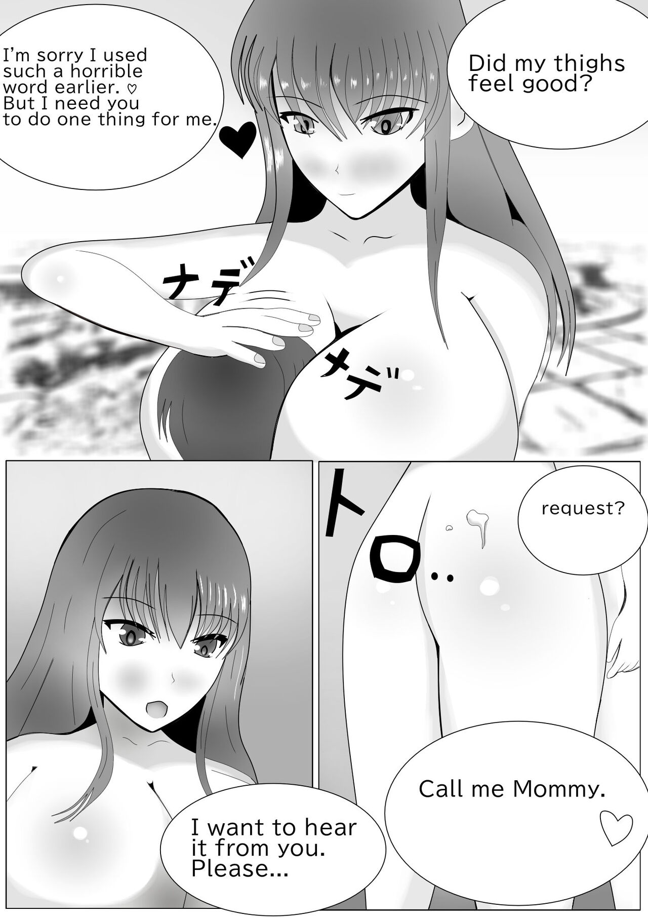 Choice To Succubus page 6 full
