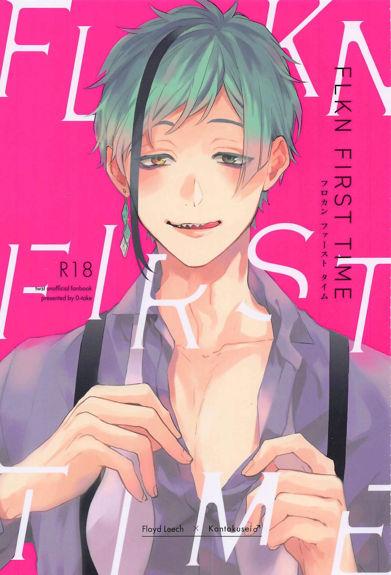 FLKN FIRST TIME page 1 full