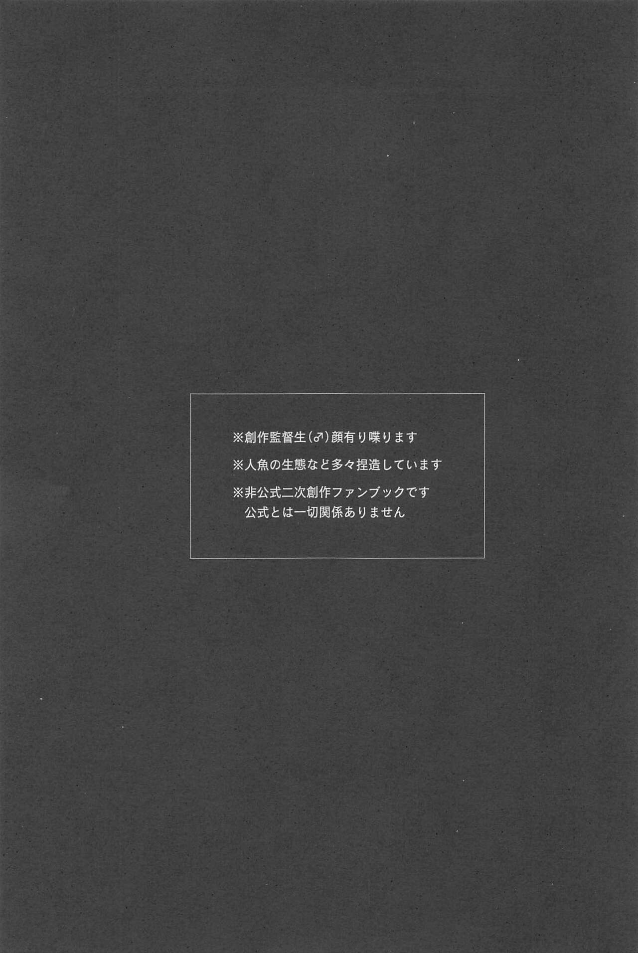 FLKN FIRST TIME page 2 full