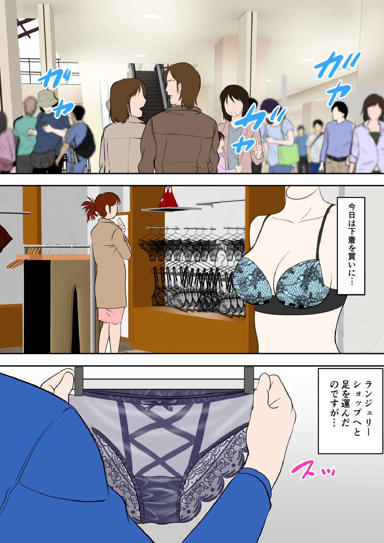 30-nichi go ni SEX suru Haha to Musuko ~THE FINAL~ page 3 full