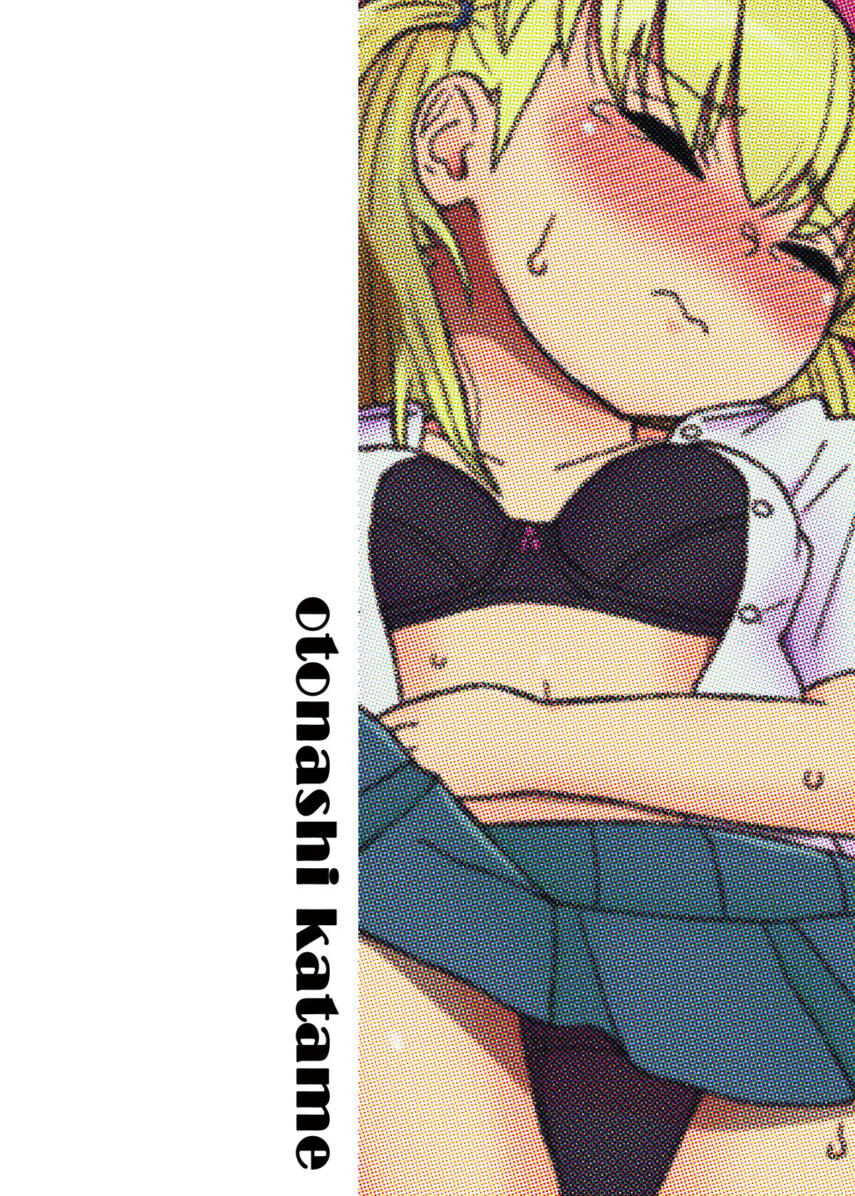 Class no Joshi o Barezu ni Haramasetai 3-nensei Hen page 2 full